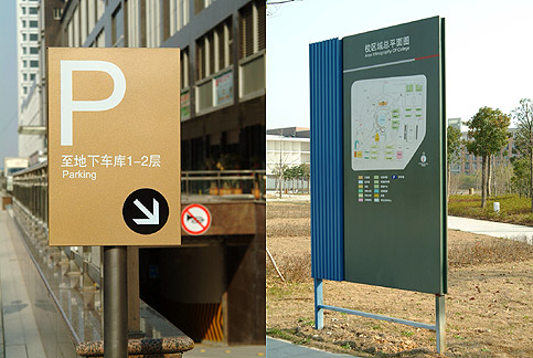山东水城标识制作.jpg